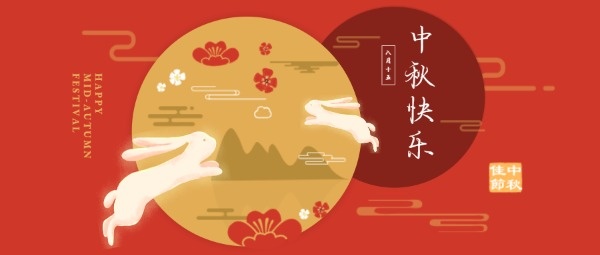 有一種“甜”叫公司關(guān)懷！元則繼電器提前給員工們送中秋福利嘍！